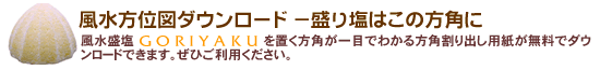 お客様の喜びの声